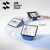 闪魔2025新款iPadAir7Pro11英寸磁吸双面夹壳适用苹果mini6增高支架4保护套轻薄便携笔槽搭扣全包3平板电脑.9