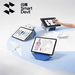 【送钢化膜】闪魔iPad磁吸双面夹保护壳