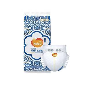 卡布青花蚕丝蛋白精华护臀婴儿纸尿裤超薄透气尿不湿拉拉裤试用装