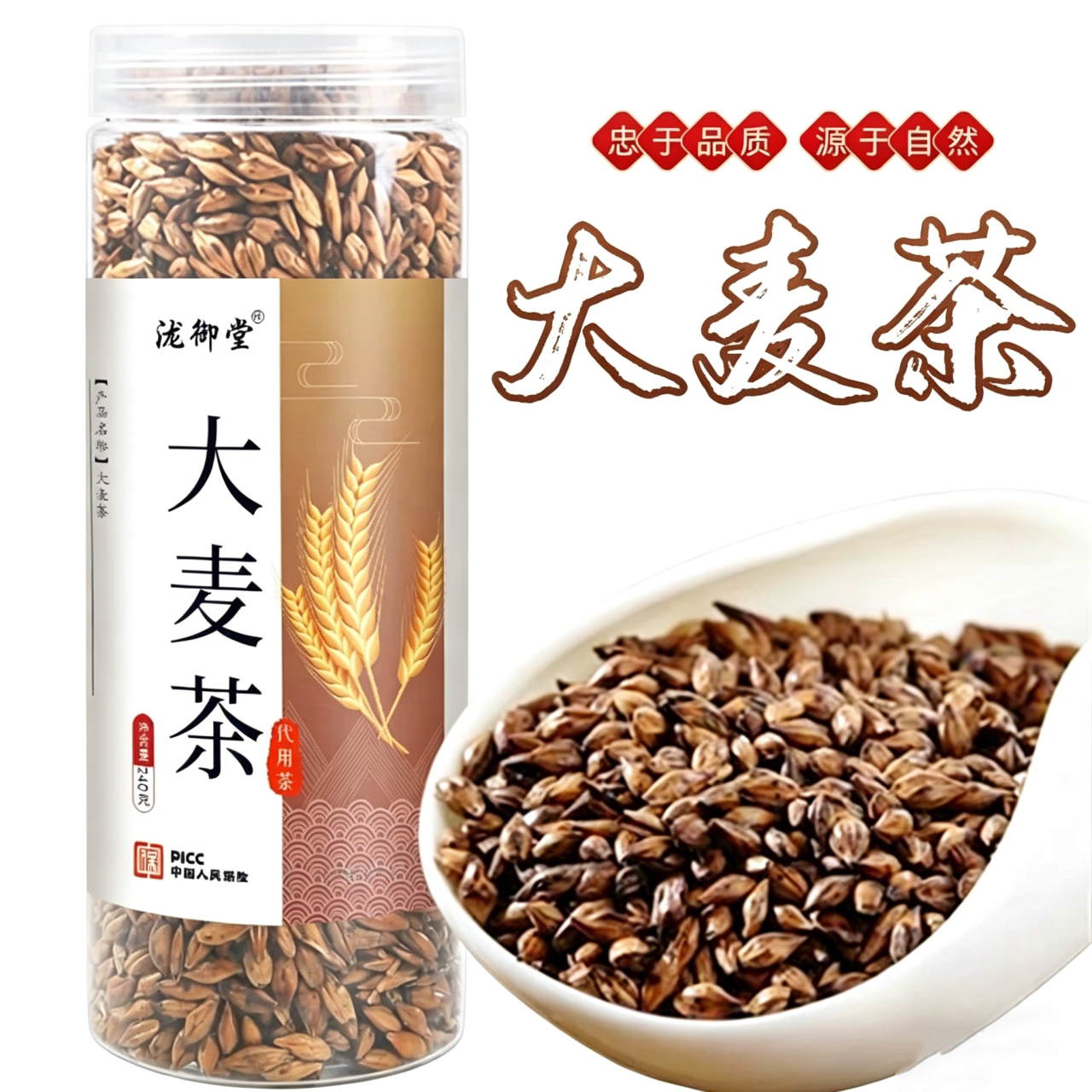 大麦茶罐装香浓大麦茶散装烘焙型大麦茶花茶组合官方旗舰店C