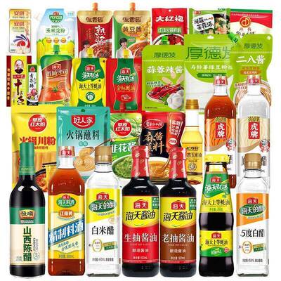 厨房调料组合生抽老抽酱油蚝油料酒鸡精黄豆酱调味品组合