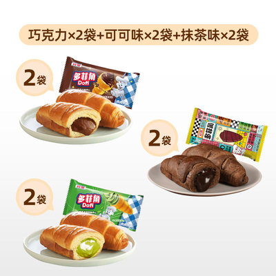 【任选6件组合】Bimbo宾堡多菲角夹心面包爆浆下午茶零食牛角面包