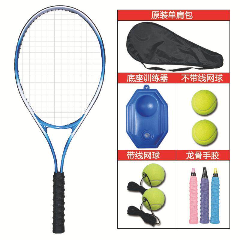 Tennis Tennis Clothing Singles Training Tennis Adult College Students Elective Tennis Tapping Back Base