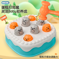 Childrens whack-a-mole toy toddler educational girl baby early education percussion game console for boys and girls 0-1-2 years old 3