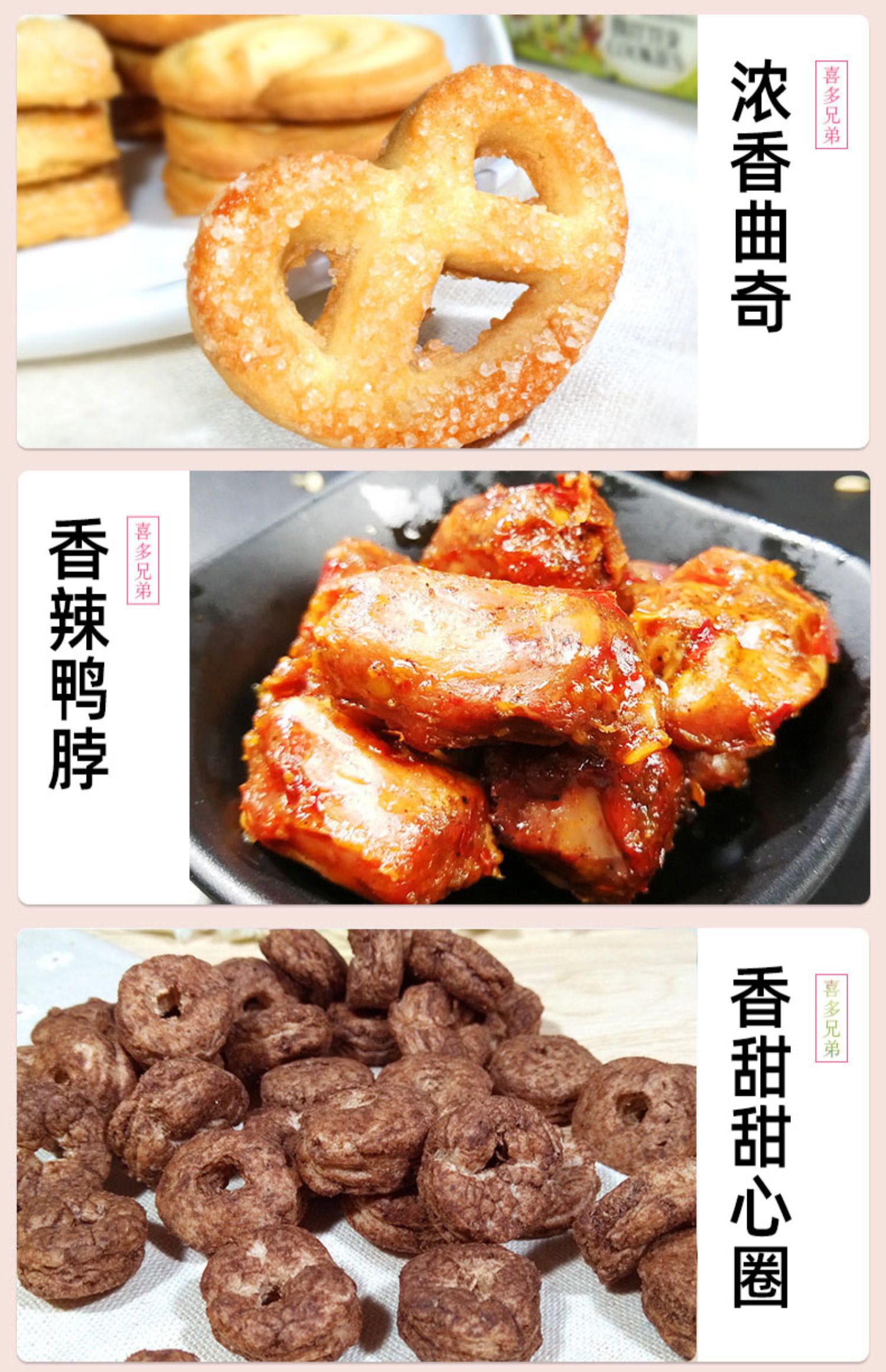 抖音同款】130包网红猪饲料超大零食礼包