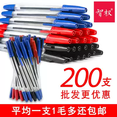 200 Press Ballpoint Pen Office 0 7mm Teacher Blue Red Black Atomic Neutral Oil Refill Student Wholesale