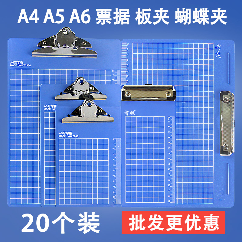 20 folders a4 splint stationery Written in pad Students Office Cardboard A5 menu notes This clip customization