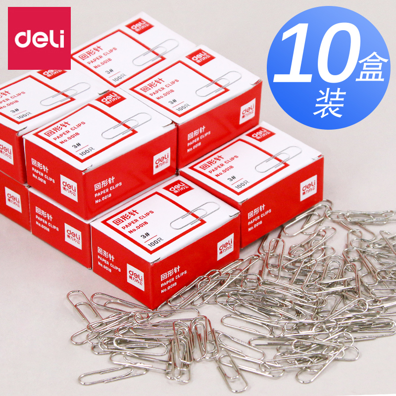 Ouyana 10 boxes of official revolving needle office revolver needle flagship store with the same paste button wholesale