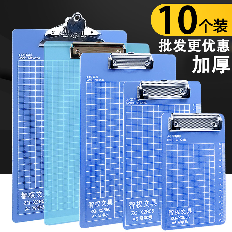 10 folder board book writing pad office stationery a4 vertical paper clip a5 menu bill paper This clip customization