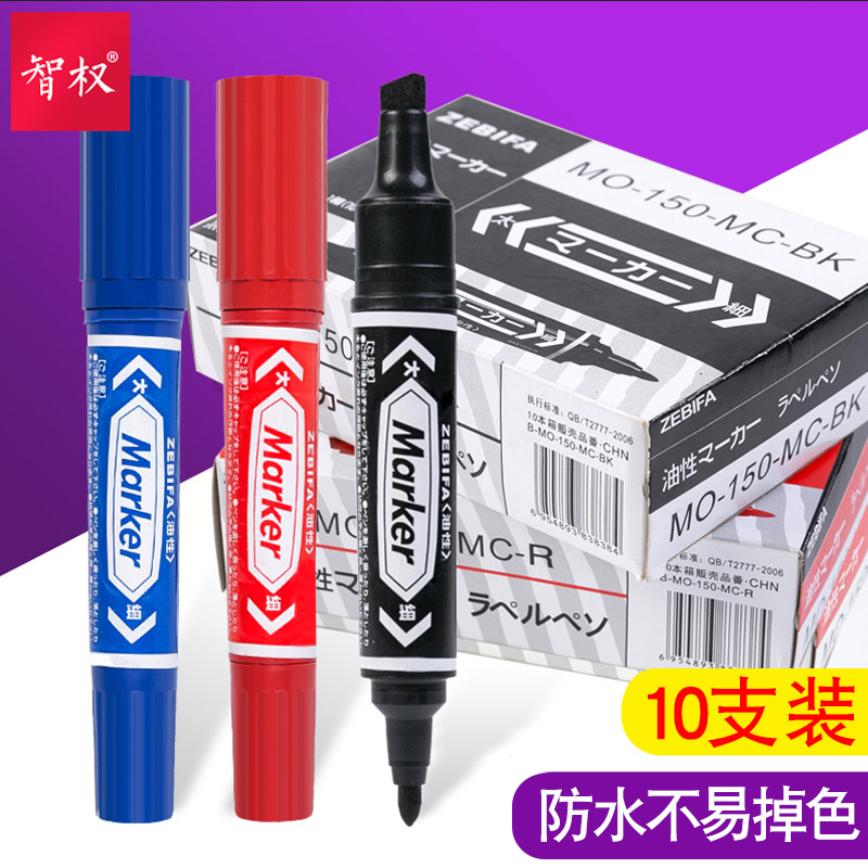 Wholesale marker black thick double head large capacity Mcpen hook Hook pen large head oily color painting brush