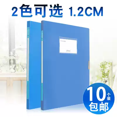Wholesale office file box file box 1 2cm plastic a4 folder file storage box 12mm custom
