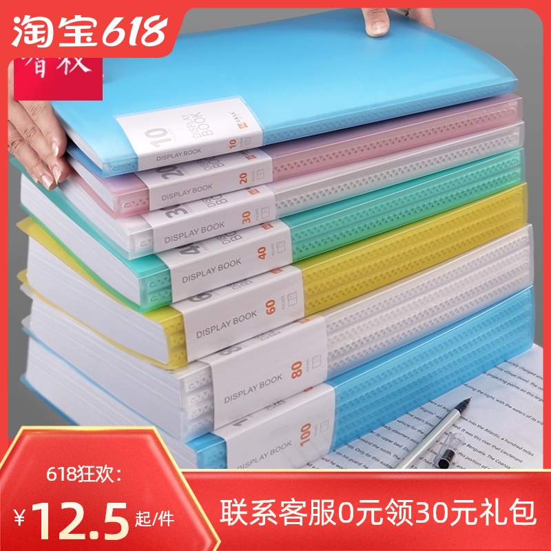 5 Loose-leaf Bag with Transparent Booklet Multilayer A4 Inserted File Boxes for Students Office Supplies Wholesale