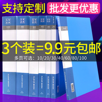 4-pack loose-leaf information booklet folder insert bag A4 multi-layer student transparent test paper storage box wholesale customization