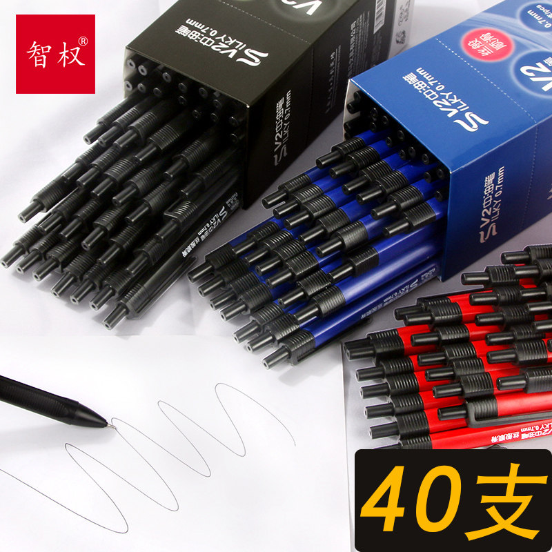 Ball Pen office supplies 0 7mm black red blue pen pressed as smooth as the oil pen in the style of ball pen