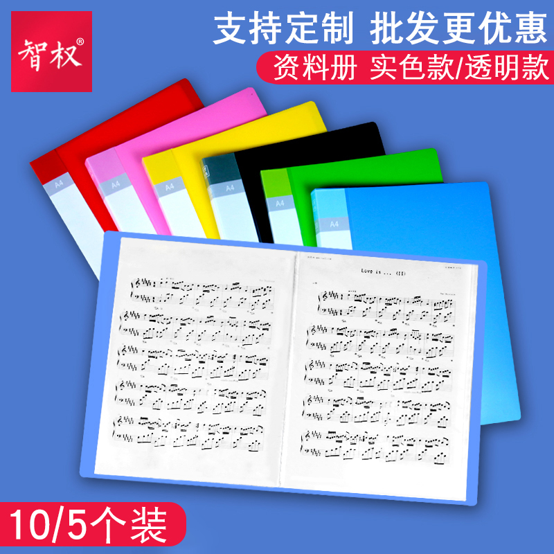 10 folder information book A4 insert page bag multilayer student with exam paper containing box office file plate clip custom-made