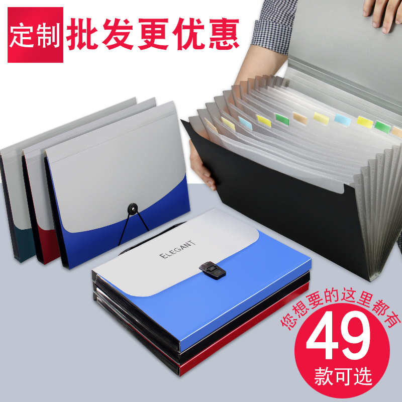 Multi-card package folder Multi-layer student information book storage box a4 insert office document case finishing paper bag
