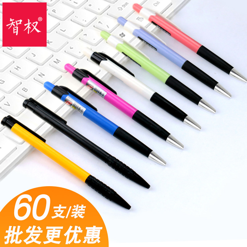 60 press ballpoint pen teacher office blue black red oil refill wholesale student Korea cute creative press