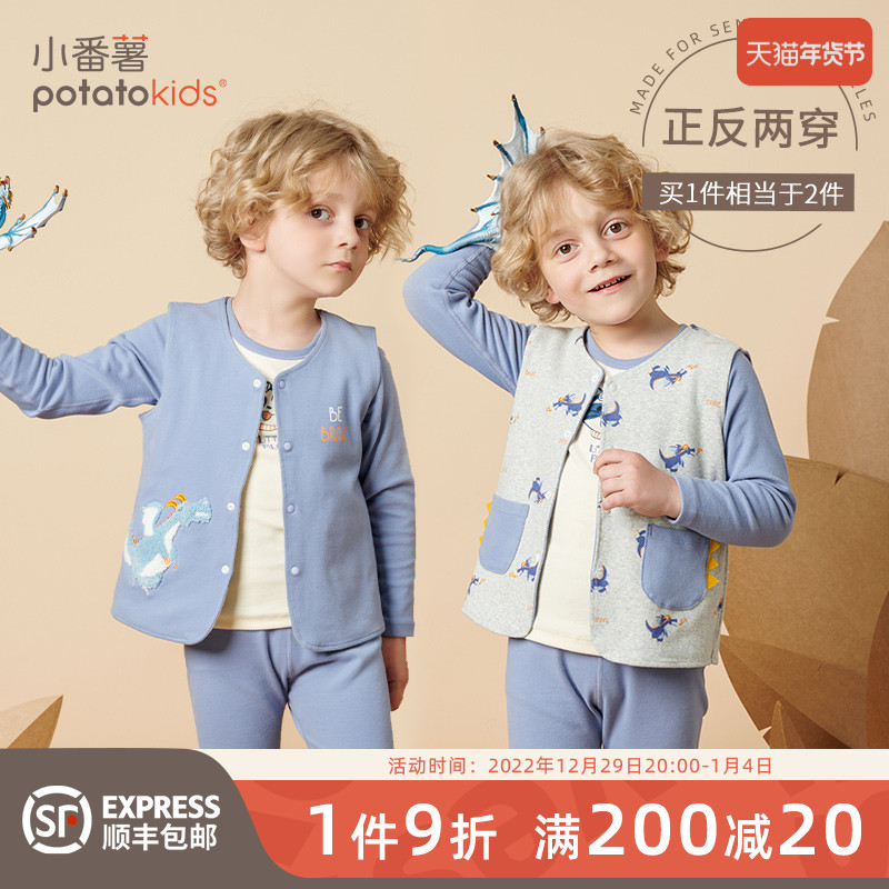 Little sweet potato boy's double-sided vest 2022 autumn and winter new cotton dinosaur children's vest for spring and autumn foreign style