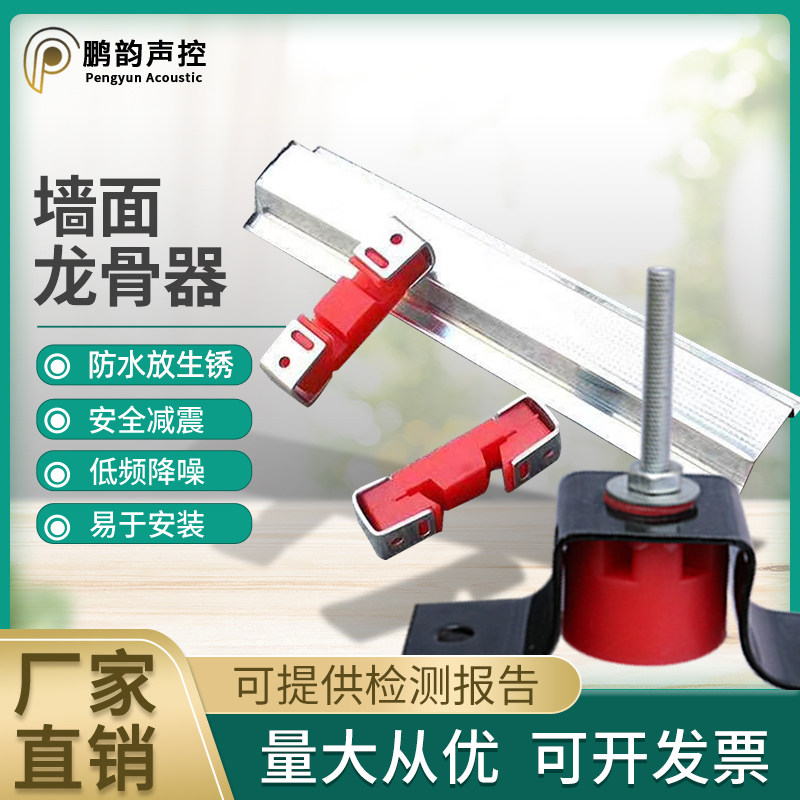 Wall Shock Absorberer Rubber Damper Silicone Rubber Anti-Seismic Wall Bar U-type Sound Sound Sound Sound Sound Sound Sound Sound Sound Sound Sound Sound Sound Sound Sound Sound Sound Sound Sound Sound Sound Sound Sound Sound Sound Sound Sound Sound Sound Sound Sound Sound So