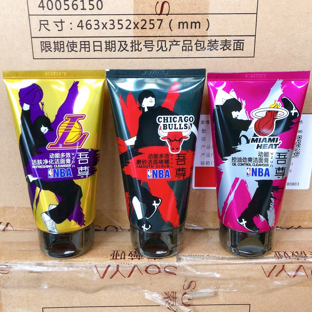 Wu Zun cleansing 3 packs Wu Zun kinetic energy multi-effect cleansing cream Wu Zun cleansing new packaging photographed and sent 3