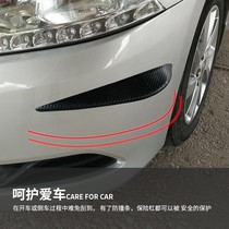 Front and rear bumper anti-collision strip universal door modification anti-collision sticker body protection decorative strip