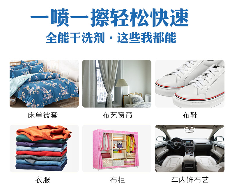 Áo khoác khô chất làm sạch quần áo làm sạch quần áo miễn phí chất tẩy rửa để mỡ quần áo gia dụng phun dùng một lần - Dịch vụ giặt ủi nước tẩy javel cho quần áo màu