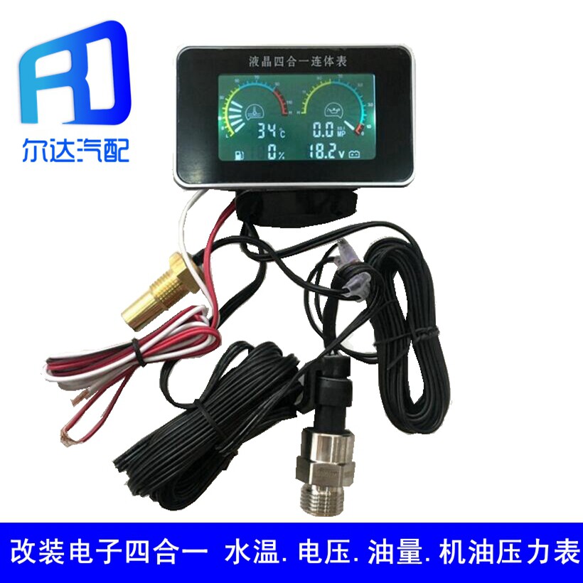 Automotive retrofit General electronic liquid crystal four-in-one-on-body oil pressure meter oil meter Gauge Thermometer voltmeter