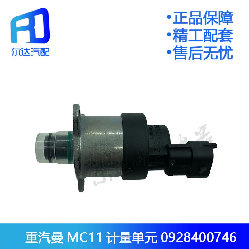 Adapted 746 HEAVY STEAM MAN MC11 T7H METERING VALVE 0928400746 METERING UNIT 200V11103-0002