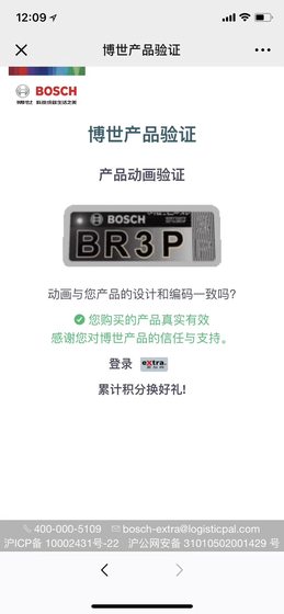 Bosch Weichai 연료 계량 장치 계량 밸브에 적응 0928400617 원래 공장 617 미터링 802 728