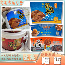 Customized jellyfish head mud snail waterproof labeling jellyfish shredded bream seafood hairtail self-adhesive label seafood sticker