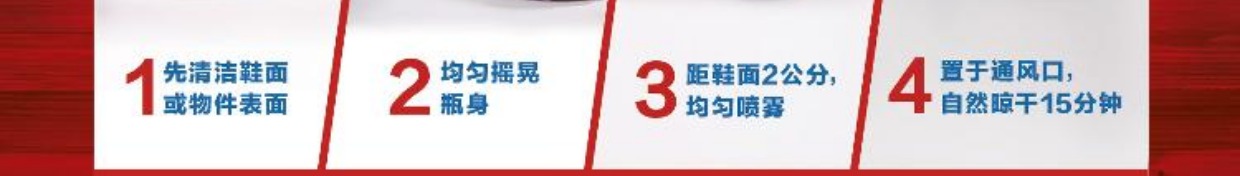 lọ xịt làm sạch đồ da	 Hà Lan nhập khẩu Hoa Kỳ Giày da SC Johnson Red Bird Qiwei có khả năng chống thấm nước mạnh 200ml - Nội thất / Chăm sóc da 	kem dưỡng da túi xách
