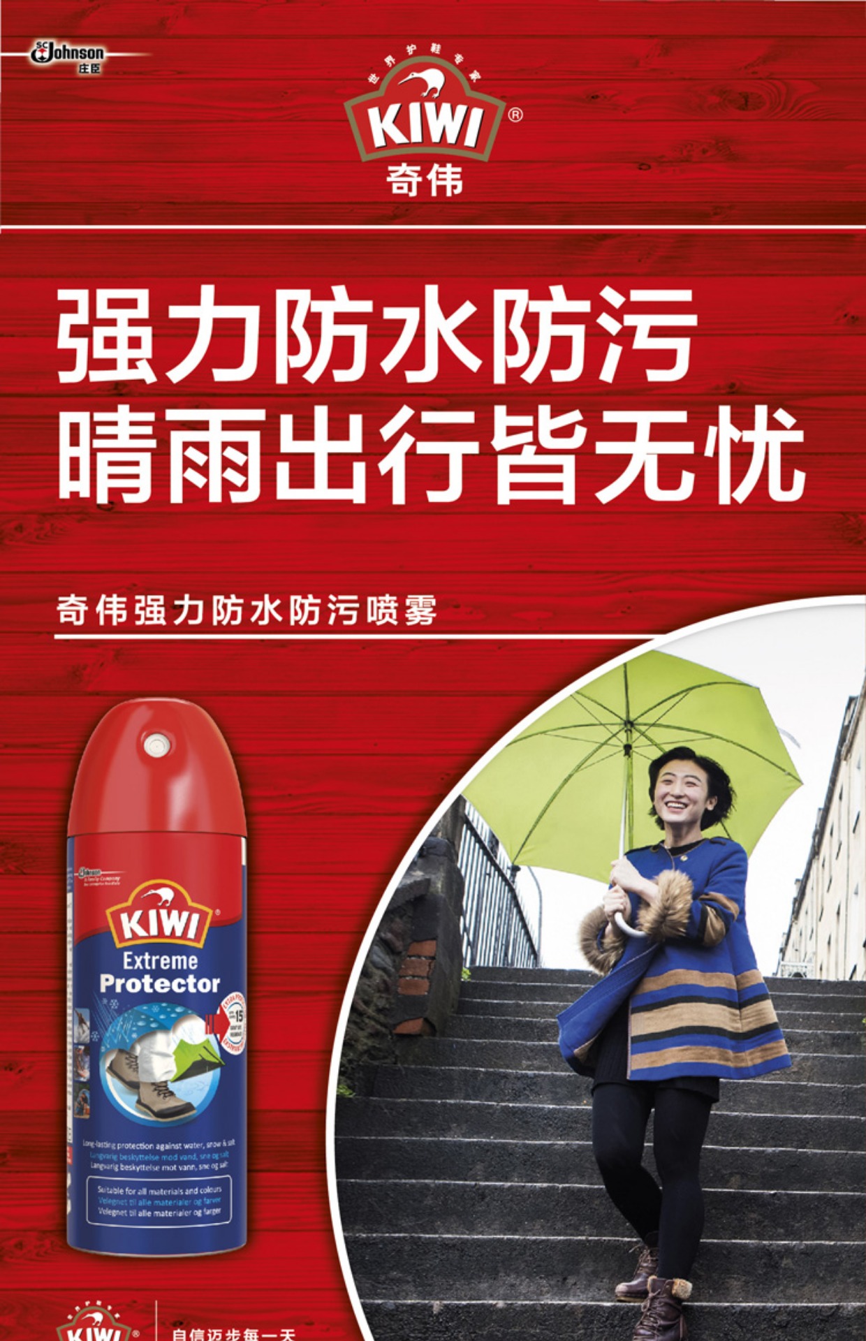 lọ xịt làm sạch đồ da	 Hà Lan nhập khẩu Hoa Kỳ Giày da SC Johnson Red Bird Qiwei có khả năng chống thấm nước mạnh 200ml - Nội thất / Chăm sóc da 	kem dưỡng da túi xách