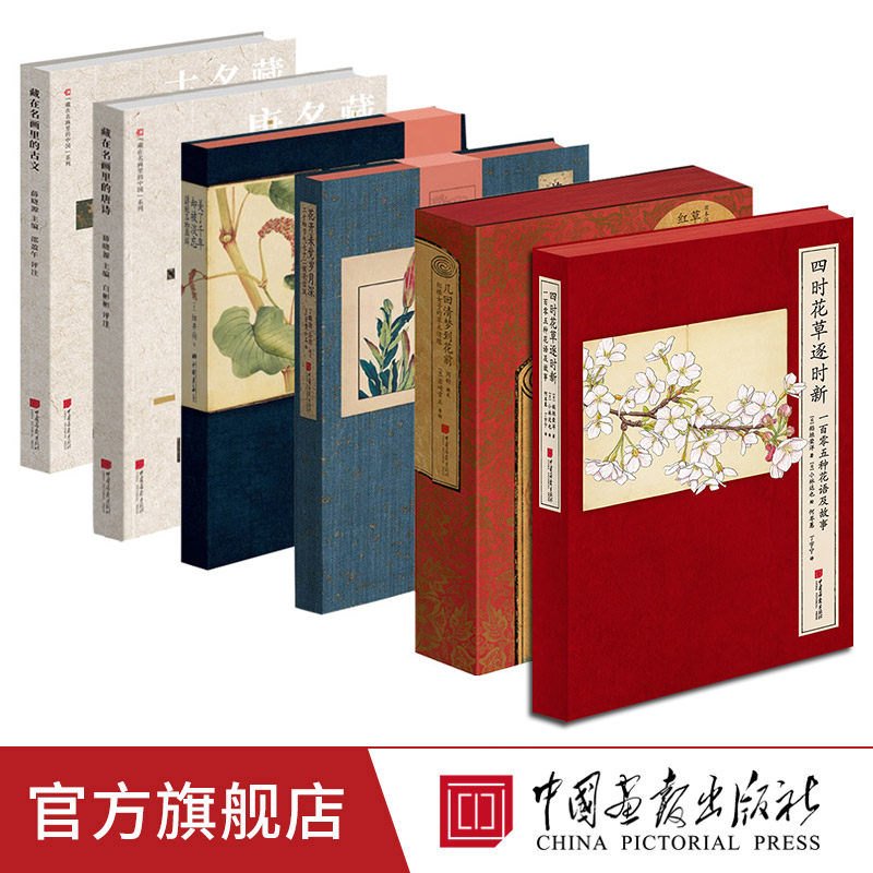 📚超燃来袭！新版《中国少年儿童百科全书》4册精装硬壳，孩子的知识