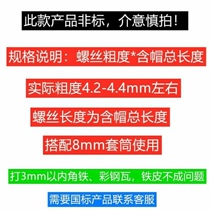 4 drill tail color steel tile outer hexagonal dovetail drill screw drill tail screw 8MM self-screw self-tapping screw