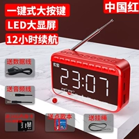 China Red [16G карта памяти+5000 Opera+книга песен]