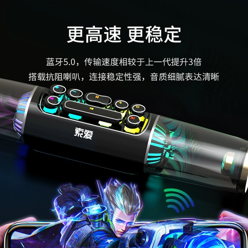 Sony Ericsson SH19 компьютерный динамик e -Sports Sounds Desktop Ноутбук большой звуковой бас.
