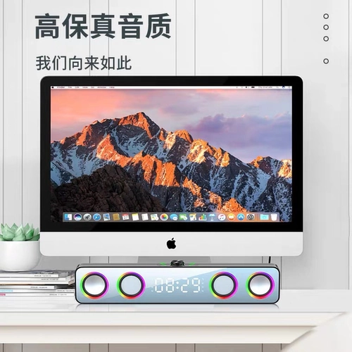 Sony A18 Computer Audio Desktop Home Bluetooth-динамик Long Wired E-Sports Game Notes Notes