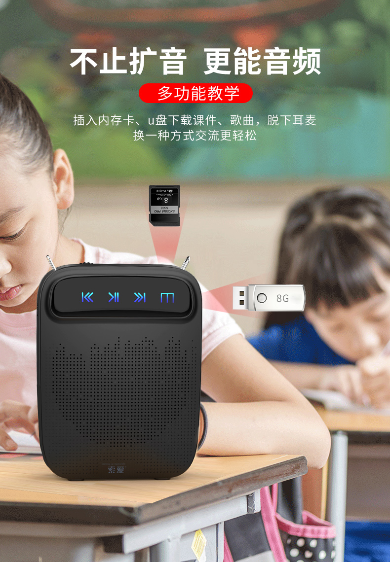 bộ phát wifi tenda f3 Sony Ericsson S618SE ong loa giáo viên giảng bài giảng dạy thắt lưng treo lớp kho báu micro ngoài trời tai nghe không dây hướng dẫn loa công suất cao loa di động loa âm thanh loa - Trình phát TV thông minh bộ phát wifi không dây
