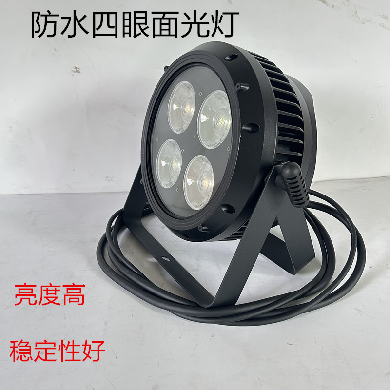Four-Eye Waterproof Led Par Light Outdoor Stage Lighting Performance Fill Light Thin Stage Fill Light Lighting Par Light Tree Shadow Light
