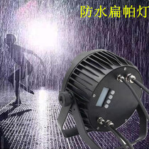 Stage performance 18 par lights full color LED outdoor dyeing light show brightening ultra-thin waterproof flat par light smart