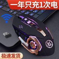 Wireless Bluetooth Mouse Universal Chargeable Game Education Office silent computer notebook desktop