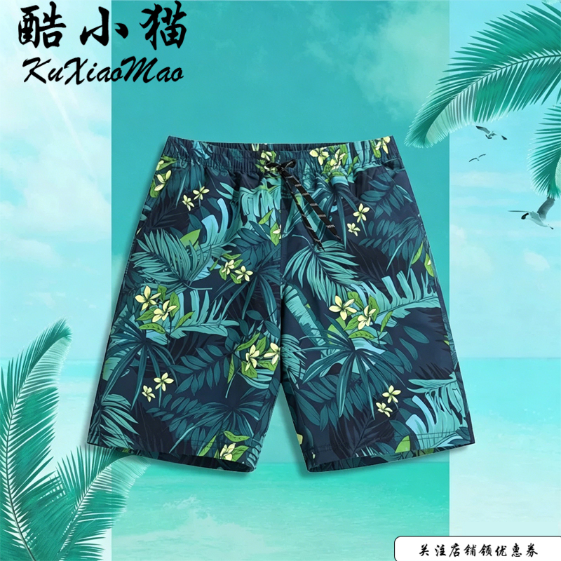 Summer Vice City Shirt and Shorts Vacation Beach Photoshoot Tommy Shirt Beach Top Holiday Ootd Set