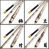 Imported carbon fishing rod Rod Pocket Fishing Rod super short mini fishing rod Rod Carbon Fishing Rod ultralight