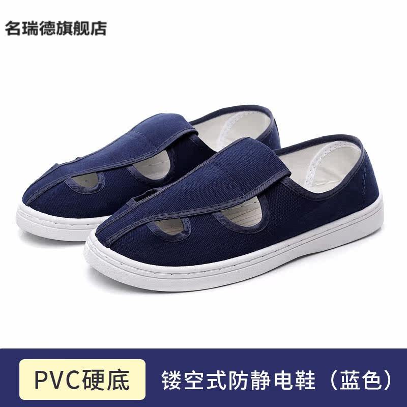 Winter Antistatic Working Cotton Shoes Shoes Soft Bottom Thickened Cotton Shoes Dust-free Workshop Factory Light Breathable Winter Stink