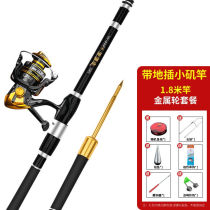 Soft tail small Isopole fishing rod sensitive raft rod Carbon ultra-light full light full of short section Rod Fishing Rod Naked