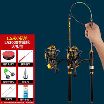 Soft Tail Small Iso Rod sensitive Rod Raft Fishing Rod fishing rod Rod Throw Rod set full bank Throw Valve Rod Ultralight Fishing Rod