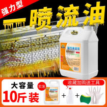 Go to oil stain Kitchen Ventilator CLEANING AGENT BIG BARREL FOR HOME OIL STAIN NET POWERFUL REMOVAL OF HEAVY OIL SCALE DECONTAMINATION CLEANING