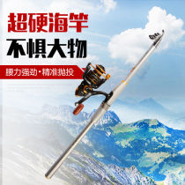 Sea Rod Throw Rod Suit Sea Rod Far Throw Rod Single Rod Fishing Rod GRP Fish Rod 2 12733 6 m Blue Dragon Carp