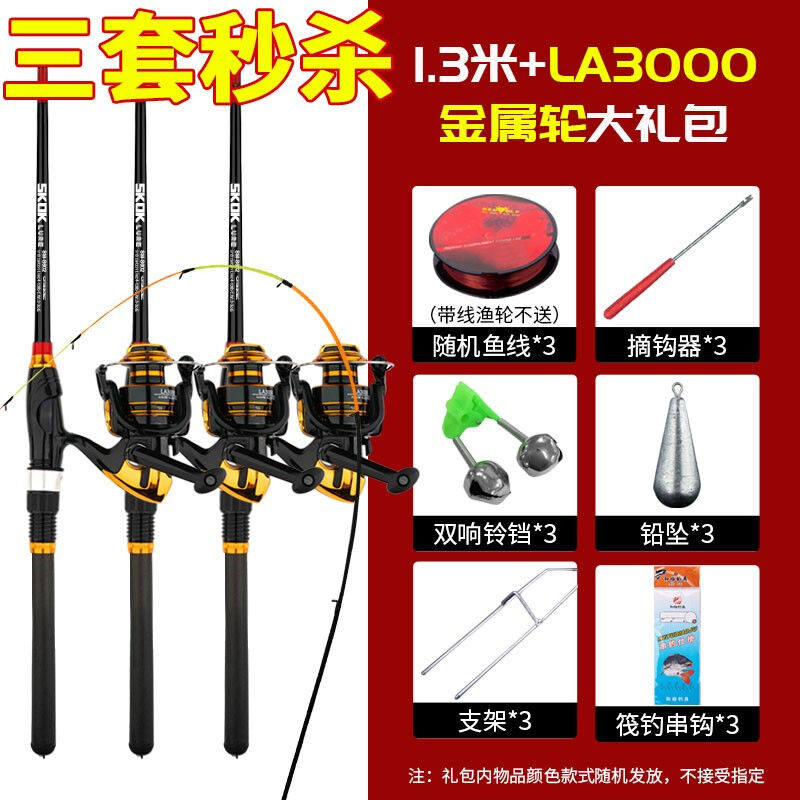 Soft Tail Small Iso Rod sensitive Raft Fishing Rod fishing rod Rod Throw Rod Suit Complete Shore Throwing Valve Rod Ultralight Fishing Rod