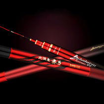 Beiming Fish Barezi 4 5 m fishing rod Rod Fishing Rod High carbon ultra-light ultra-hard 28 Crucian Fishing Rod fishing rod